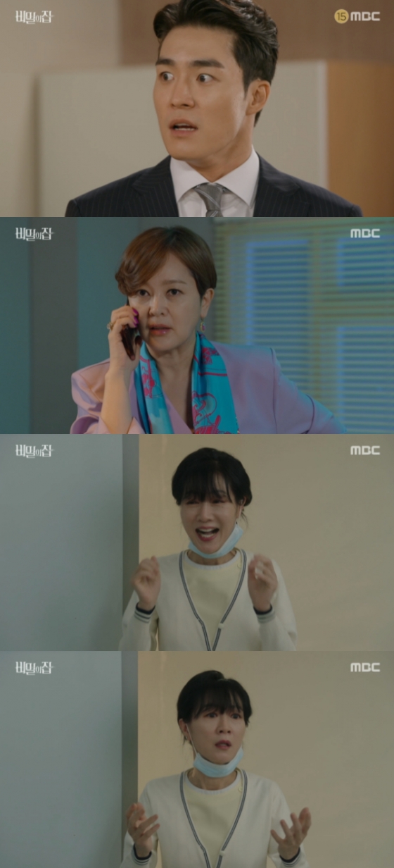 /사진='비밀의 집' 방송화면