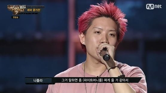 /사진=엠넷 '쇼미더머니 777' 방송화면