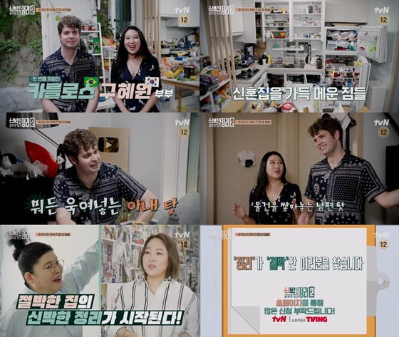 /사진=tvN