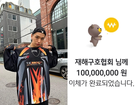 /사진=쌈디 인스타그램