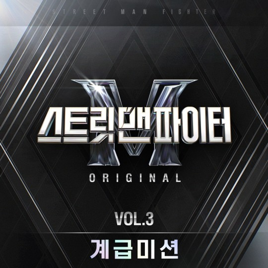 /사진=엠넷