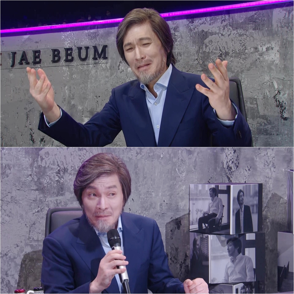 KBS 2TV '불후의 명곡'의 임재범./사진제공=KBS 2TV '불후의 명곡'