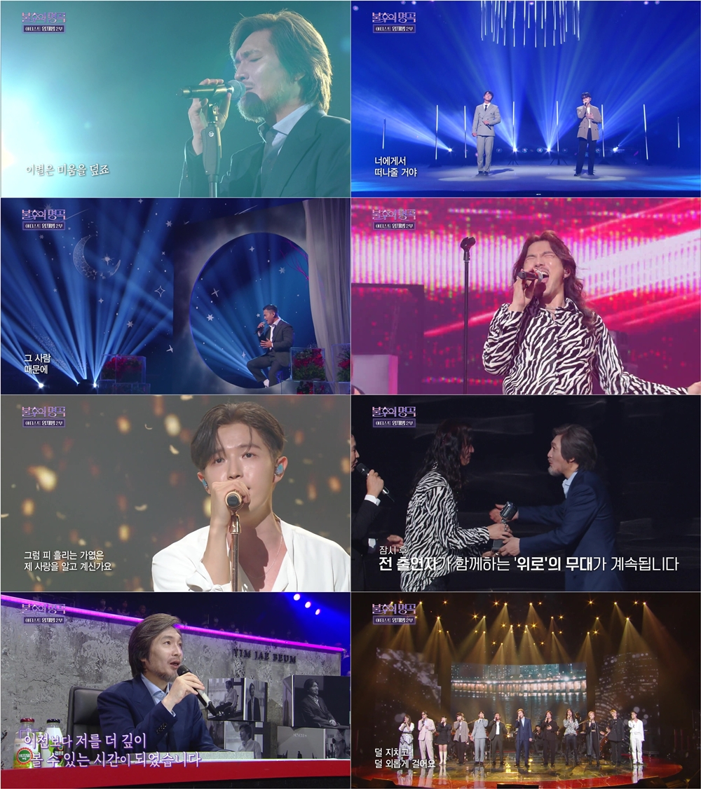 /사진제공=KBS 2TV