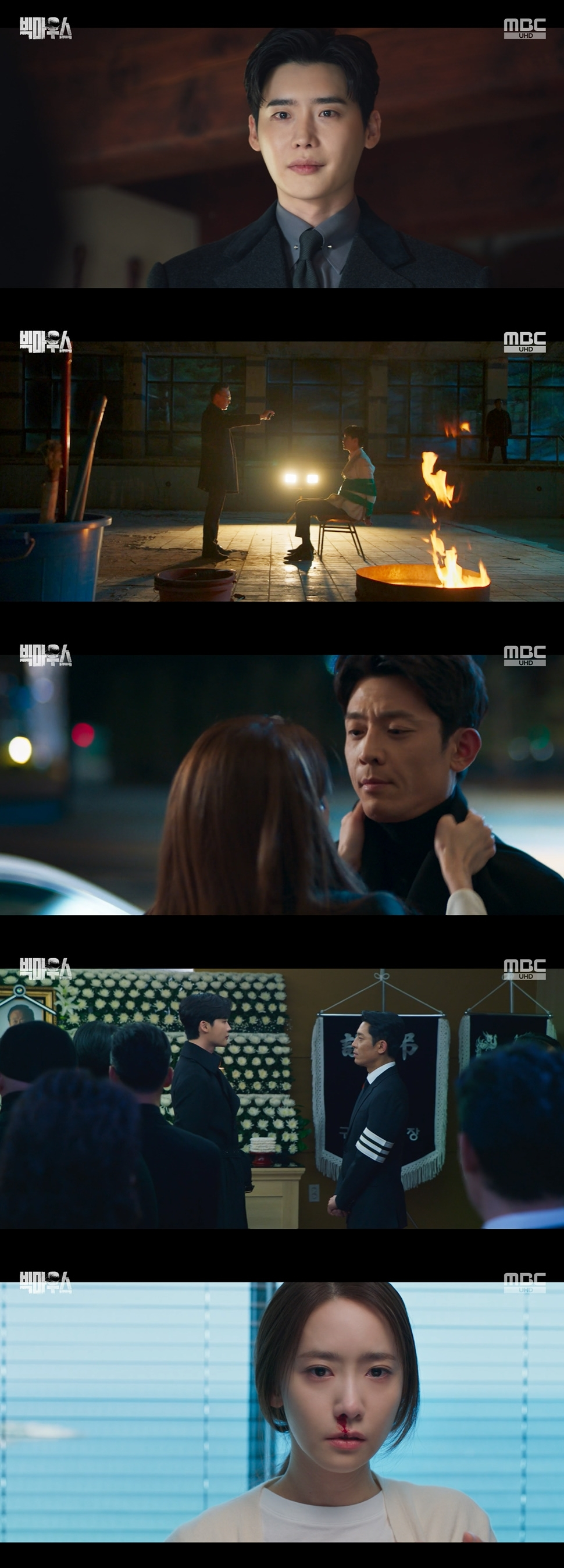 /사진=MBC '빅마우스'