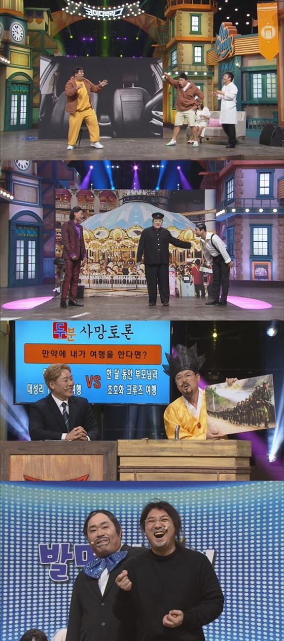 /사진=tvN