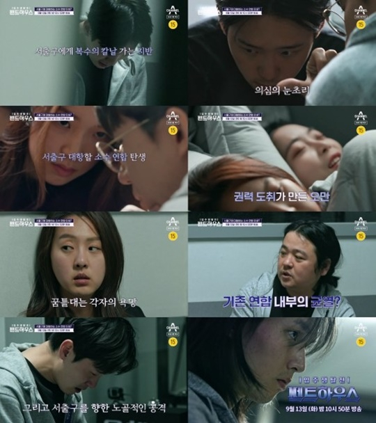 /사진=채널A