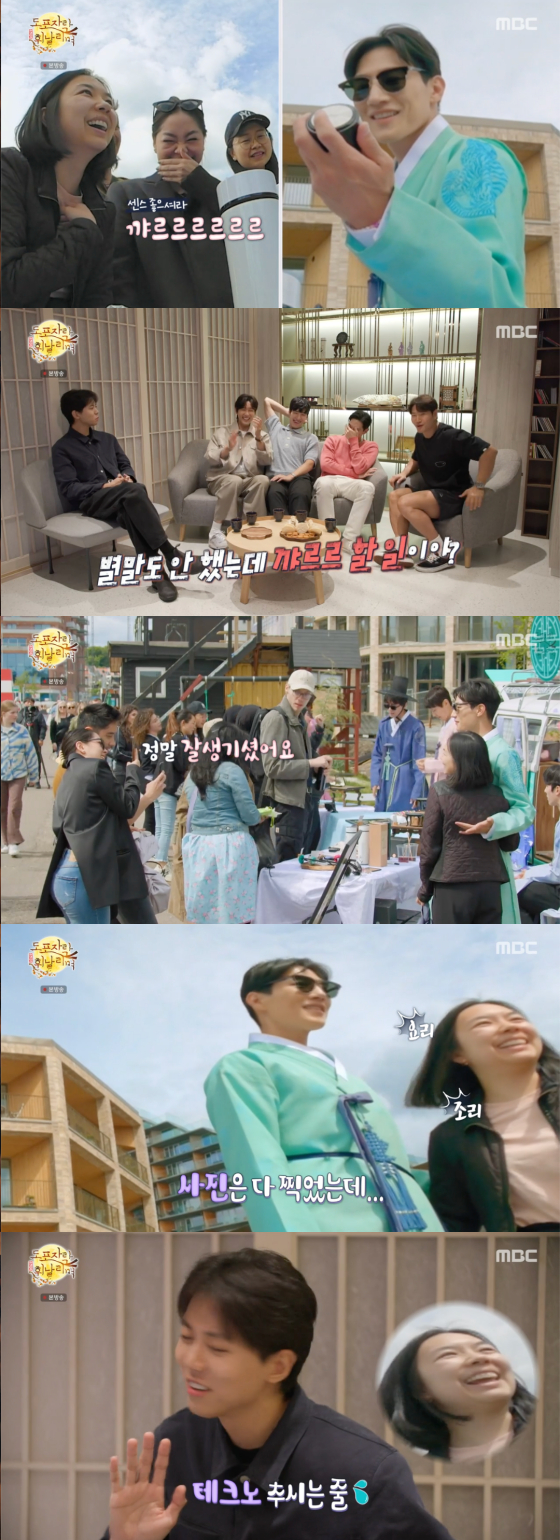 /사진=MBC '도포자락 휘날리며' 방송 화면 캡처