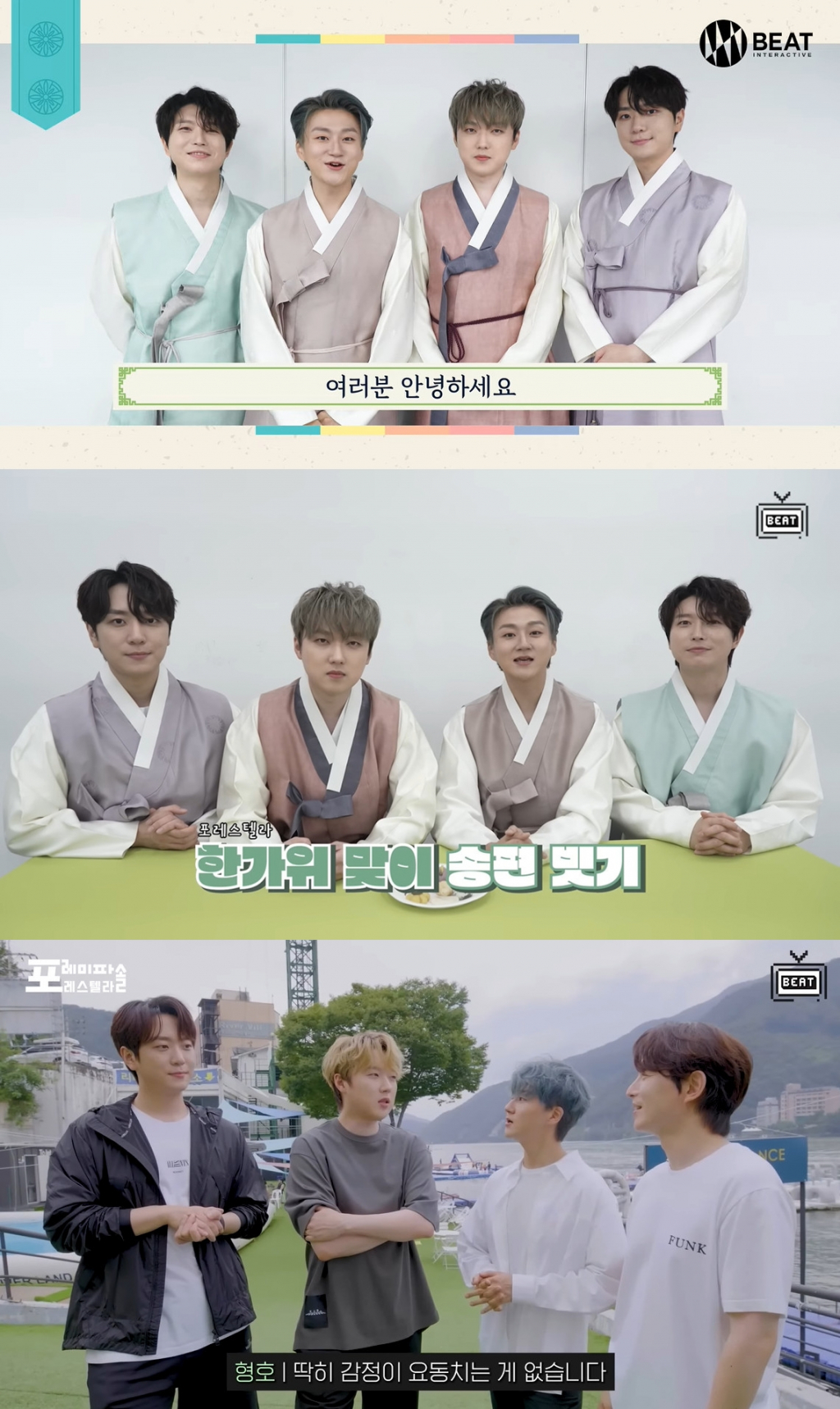 /사진제공=비트인터렉티브