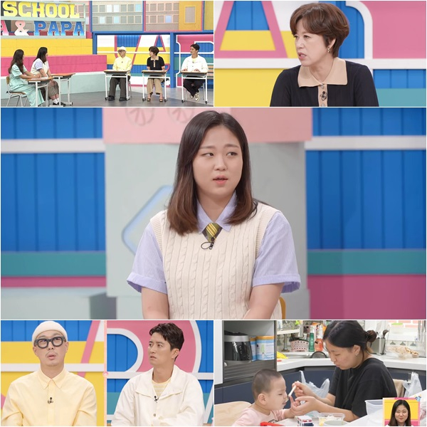 /사진제공='고딩엄빠2'