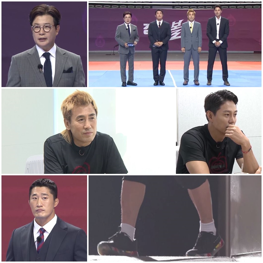 /사진제공=채널A '강철볼'