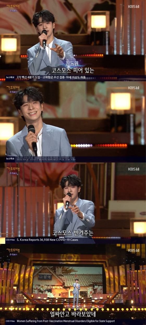 가수 정동원이 KBS 1TV '가요무대'에 출연했다./사진=KBS 1TV '가요무대' 방송 화면 캡처