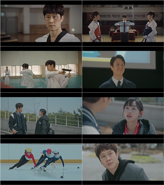/사진=tvN 멘탈코치 제갈길