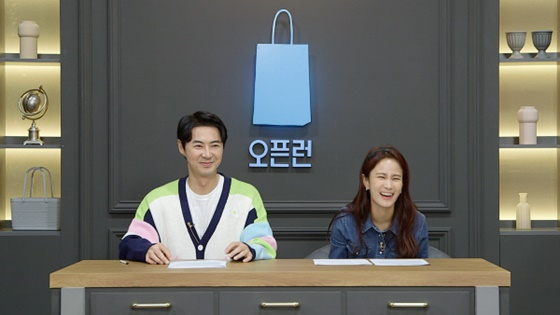 /사진=SBS Plus 오픈런