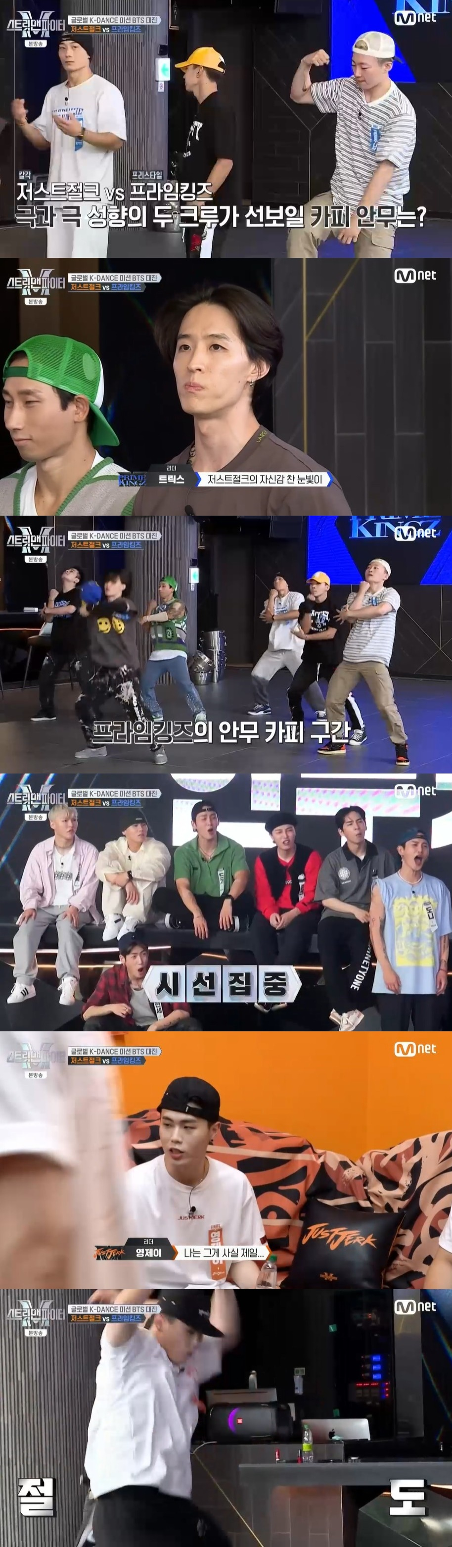 /사진=Mnet 음악 프로그램 '스트릿 맨 파이터' 방송화면