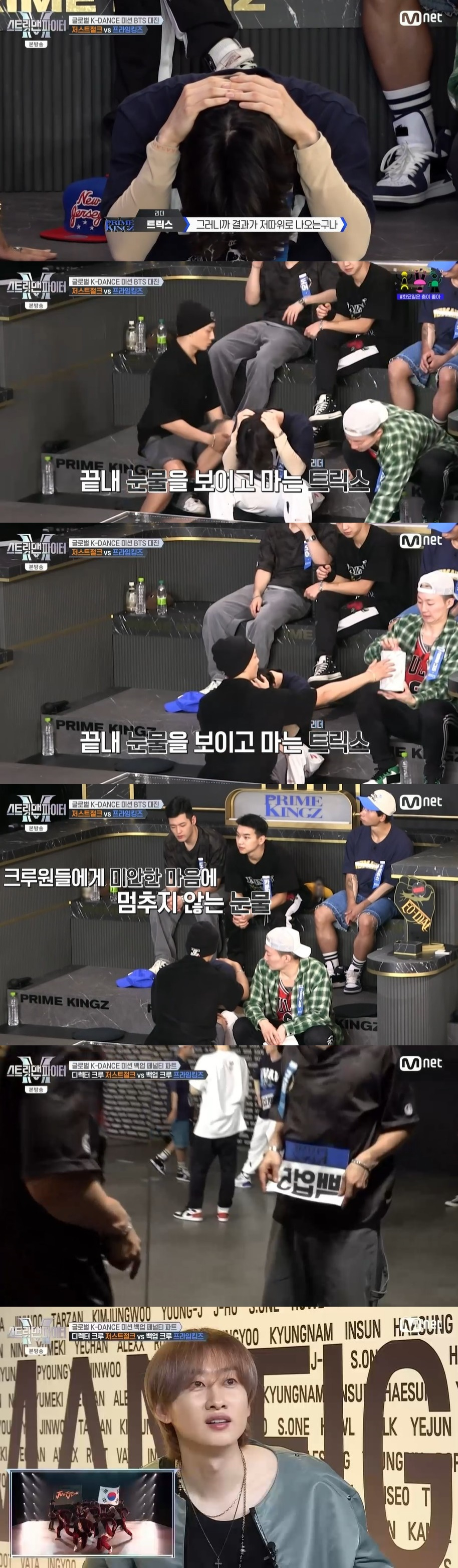 /사진=Mnet 음악 프로그램 '스트릿 맨 파이터' 방송화면