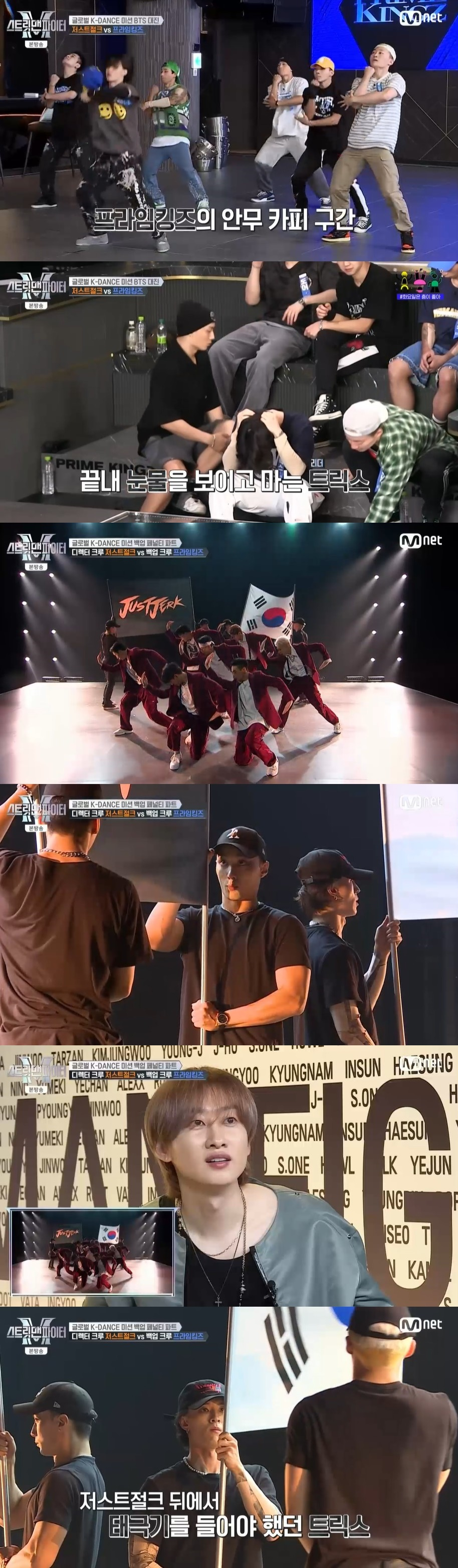 /사진=Mnet 음악 프로그램 '스트릿 맨 파이터' 방송화면