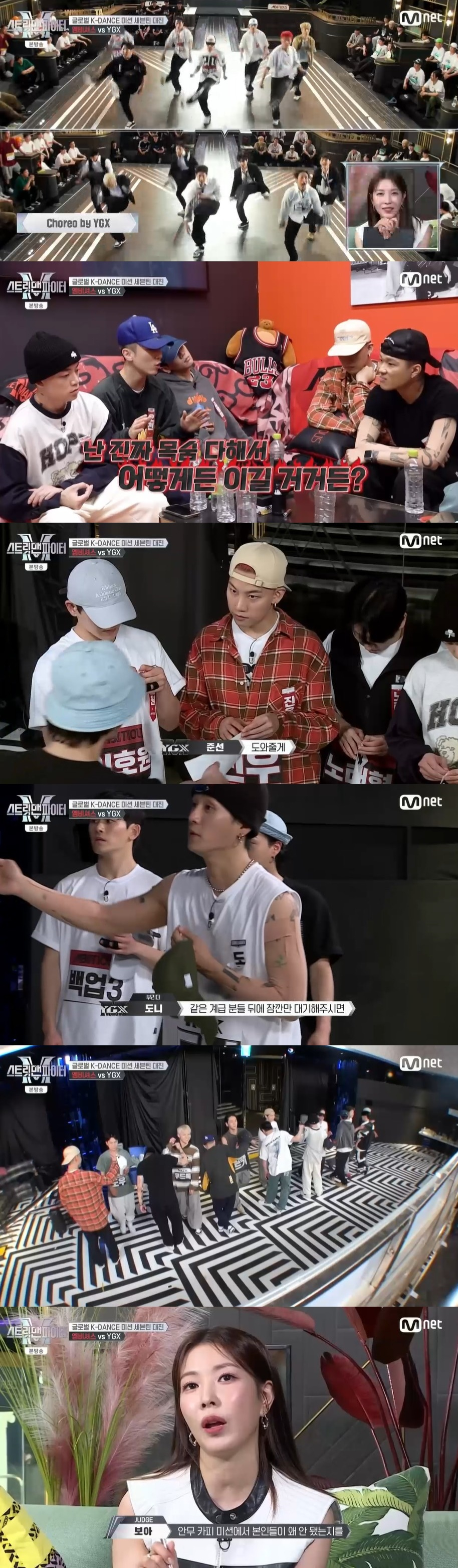 /사진=Mnet 음악 프로그램 '스트릿 맨 파이터' 방송화면