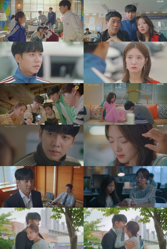 /사진=KBS 2TV