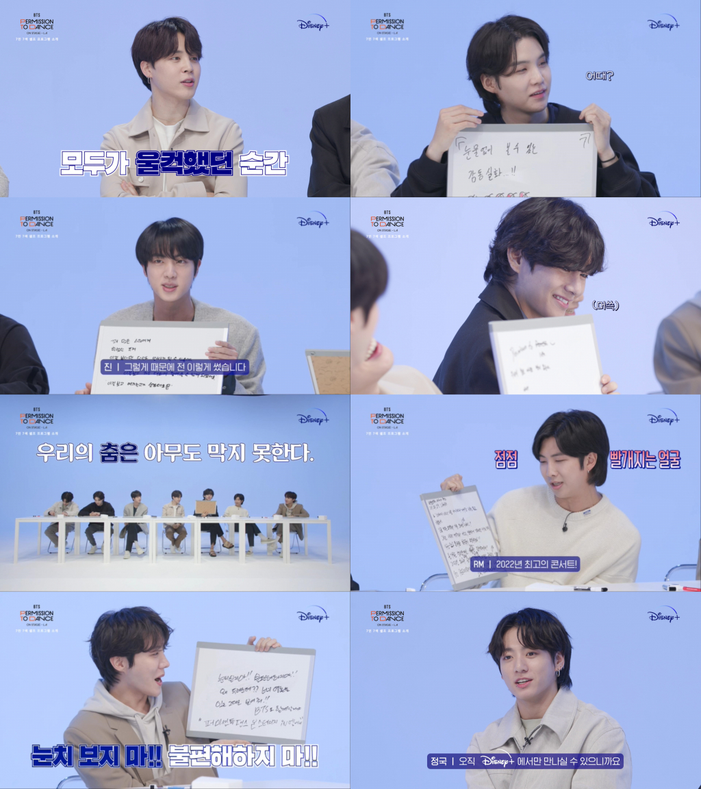 방탄소년단 / 사진=디즈니+(디즈니플러스)