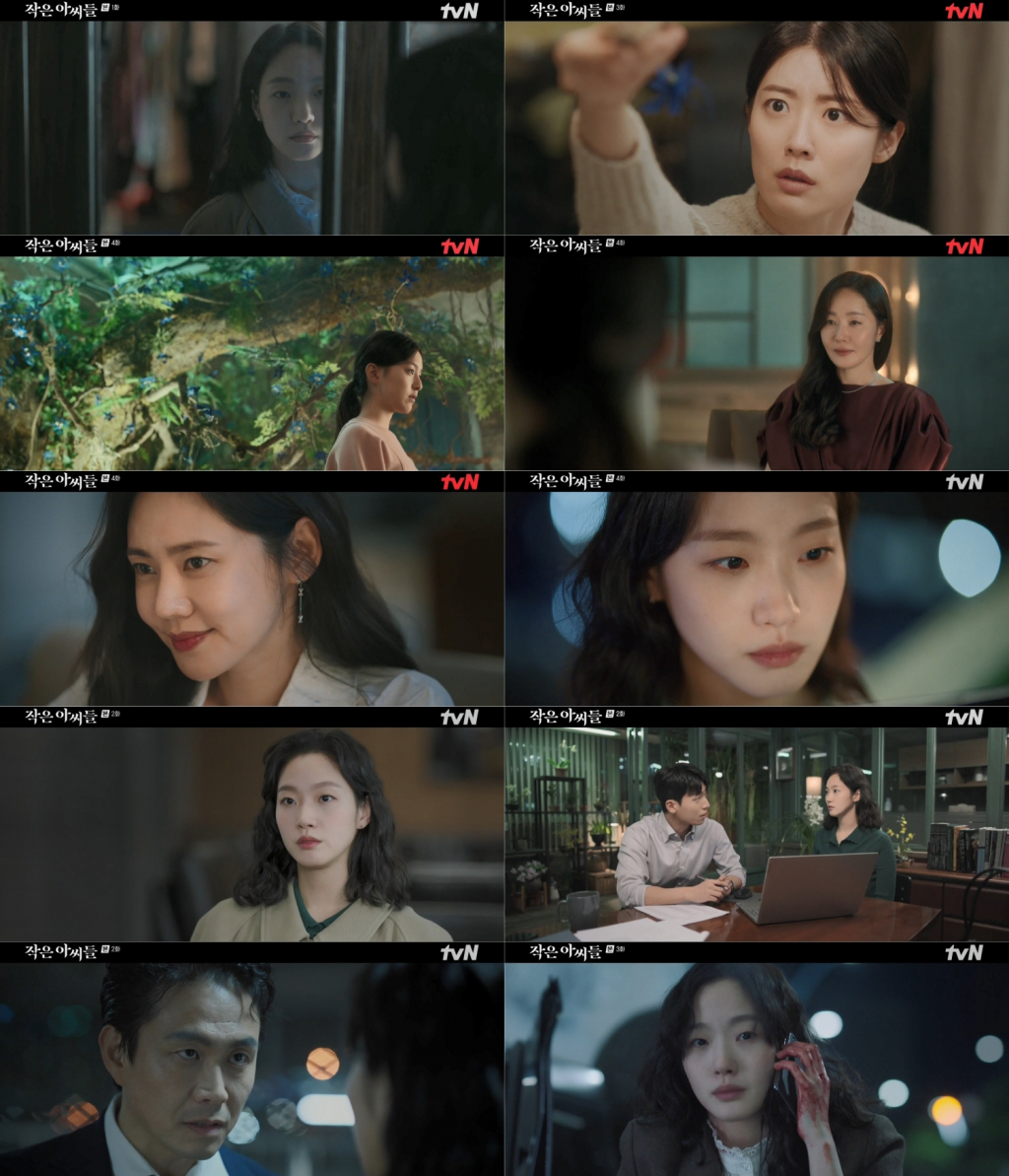 /사진=tvN