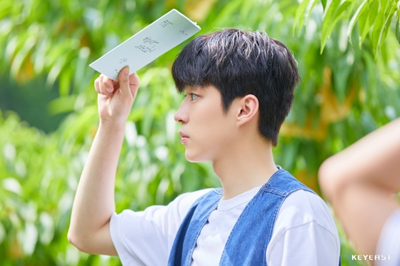 /사진=키이스트