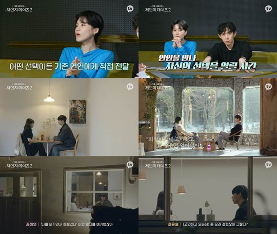 /사진=카카오TV