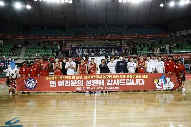 한국가스공사 선수단. /사진=KBL 제공