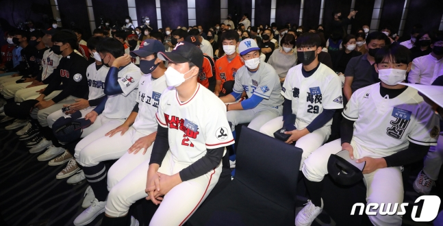 15일 2023 KBO 신인 드래프트에 참가한 선수들. /사진=뉴스1