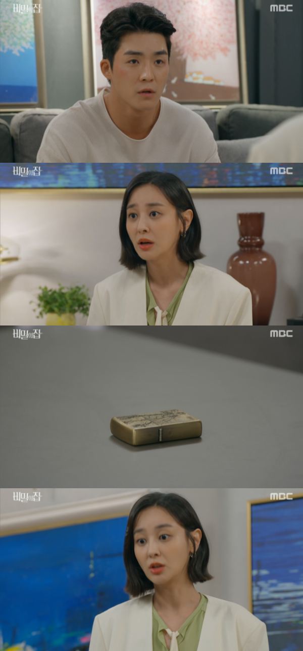/사진='비밀의집' 방송화면