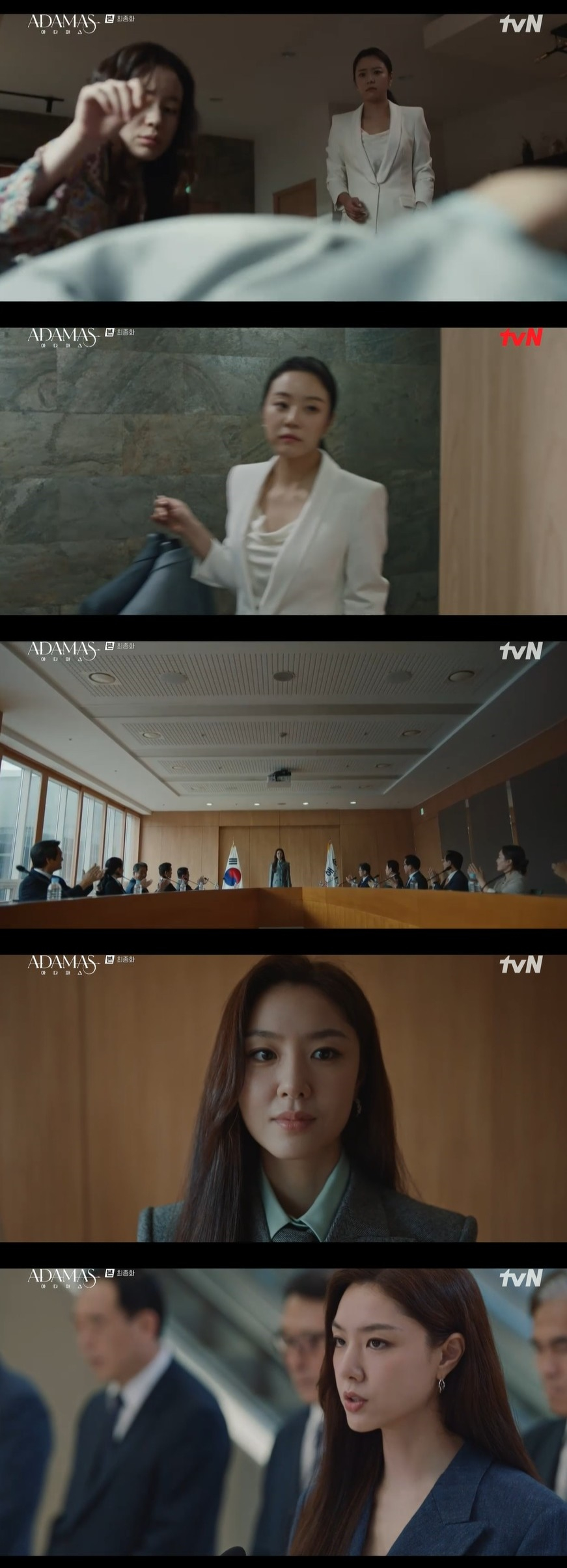 /사진=tvN 수목드라마 '아다마스’ 방송화면