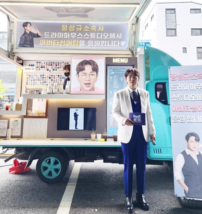 /사진=장성규 인스타그램