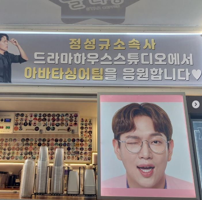 /사진=장성규 인스타그램