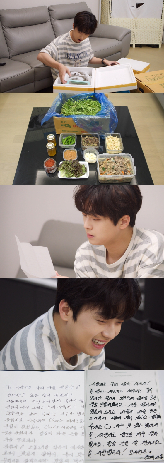 KBS 2TV '신상출시 편스토랑'에서 이찬원이 아버지의 손편지를 받게 된 사연이 공개된다./사진=KBS 2TV '신상출시 편스토랑'