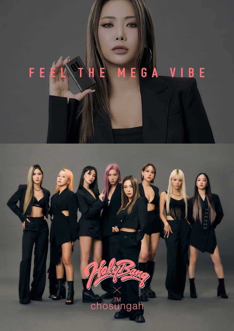 /사진제공=시크엔터테인먼트