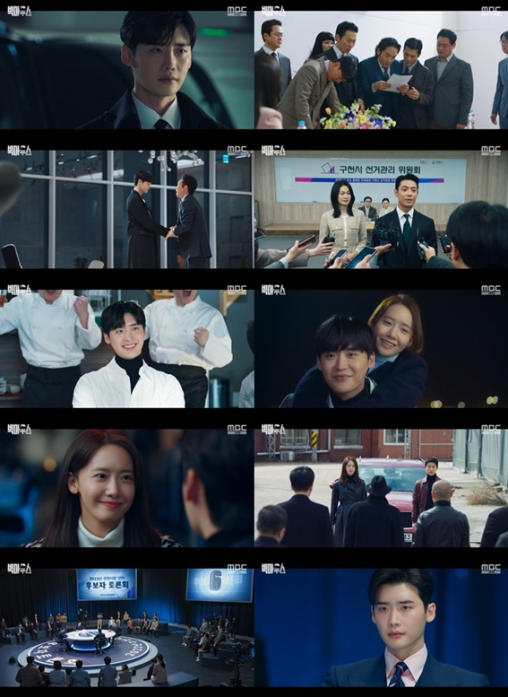 /사진='빅마우스'
