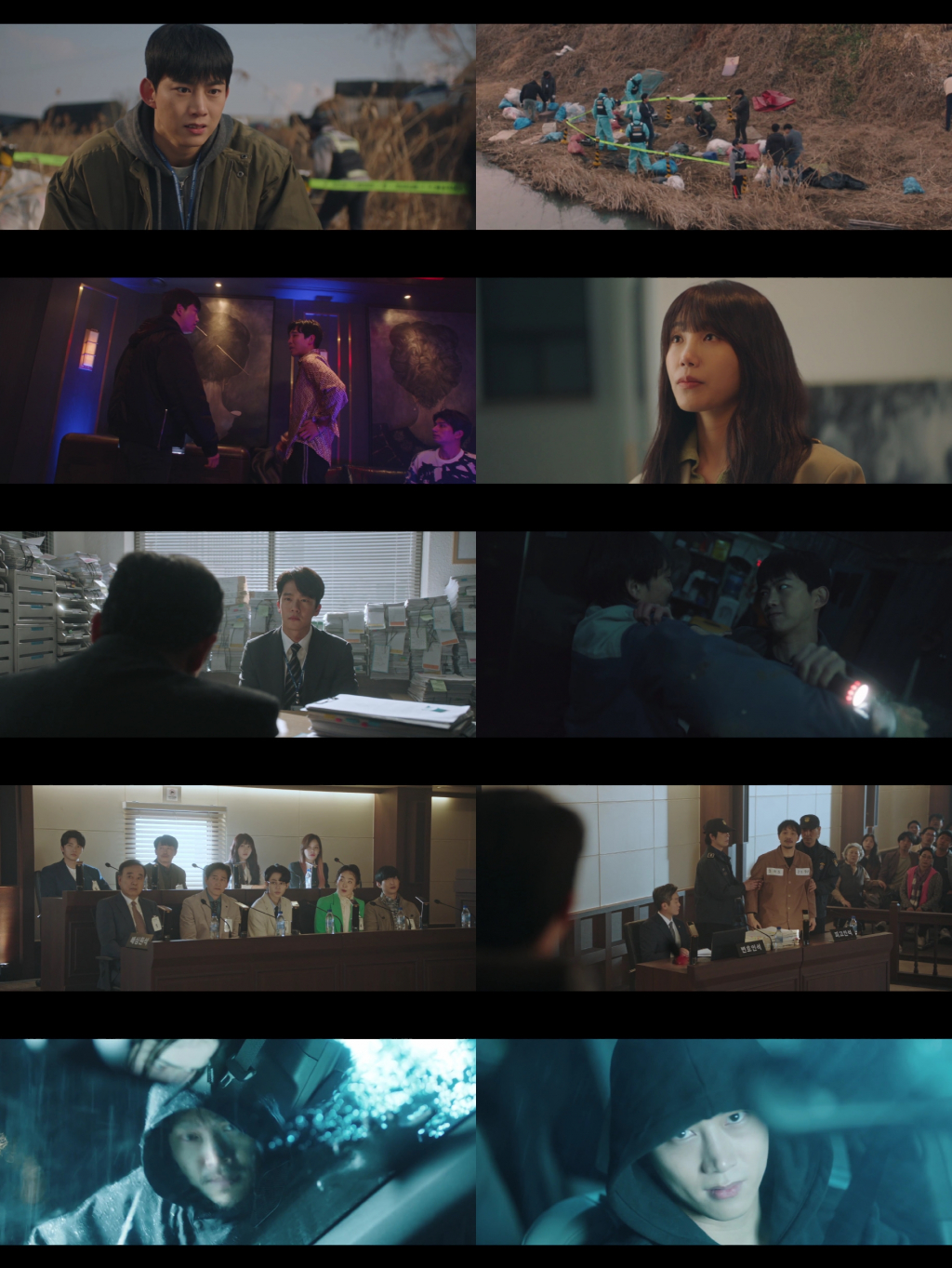 /사진=tvN '블라인드' 방송 캡처