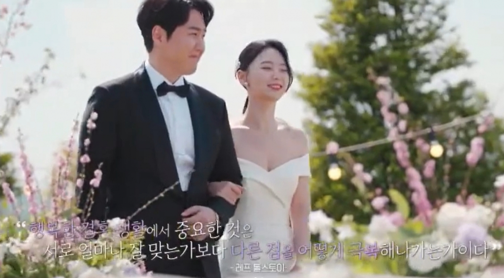 /사진='결혼과 이혼 사이' 방송 화면