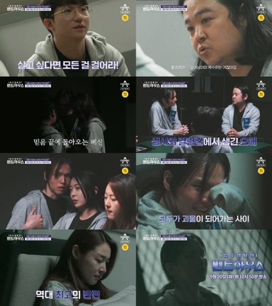 /사진=채널A