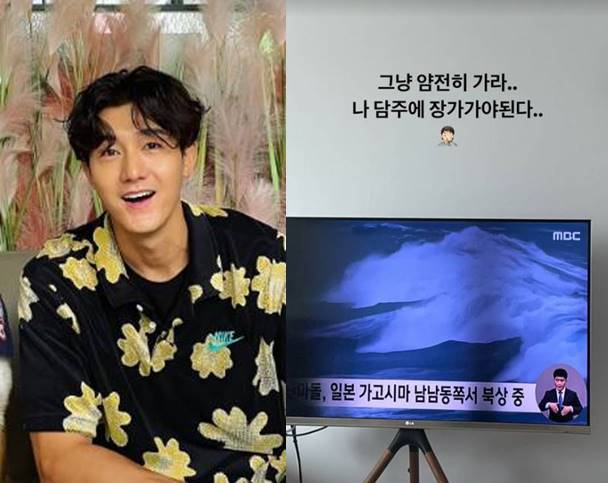 /사진=이기우 인스타그램