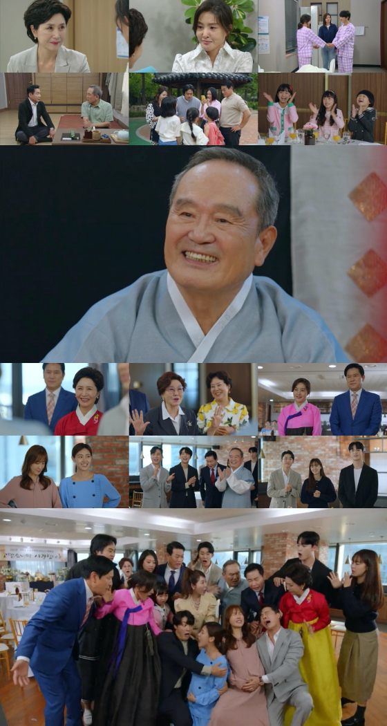 KBS 2TV 주말드라마 '현재는 아름다워'가 종영했다./사진=KBS 2TV '현재는 아름다워' 방송 화면 캡처