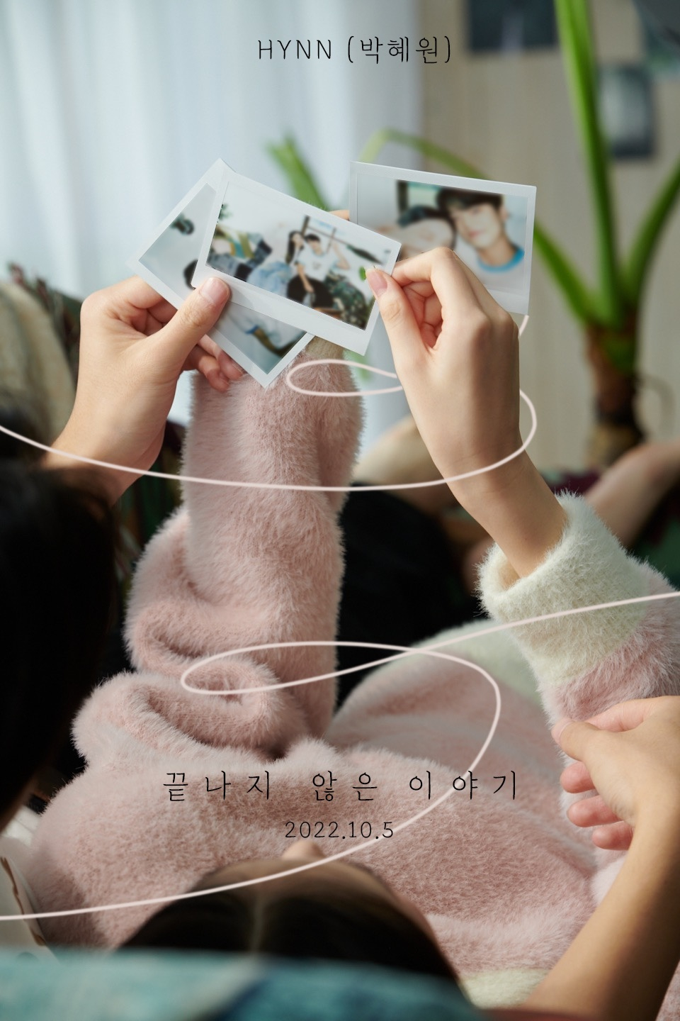 /사진=뉴오더 엔터테인먼트