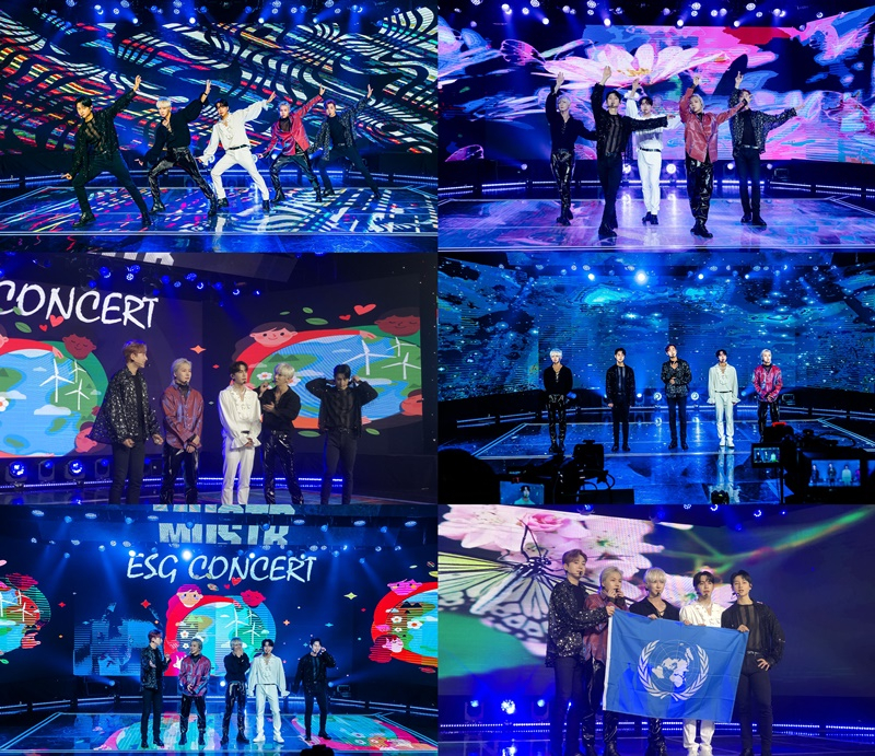 /사진=머스트엠엔터테인먼트