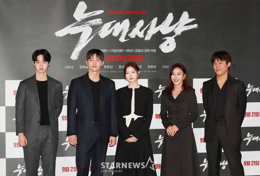 배우 장동윤, 서인국, 정소민, 장영남, 박호산이 19일 오후 서울 CGV용산아이파크몰에서 진행된 영화 '늑대사냥'(감독 김홍선) 언론시사회에 참석해 포즈를 취하고 있다. /2022.09.19 /사진=이동훈 기자 photoguy@