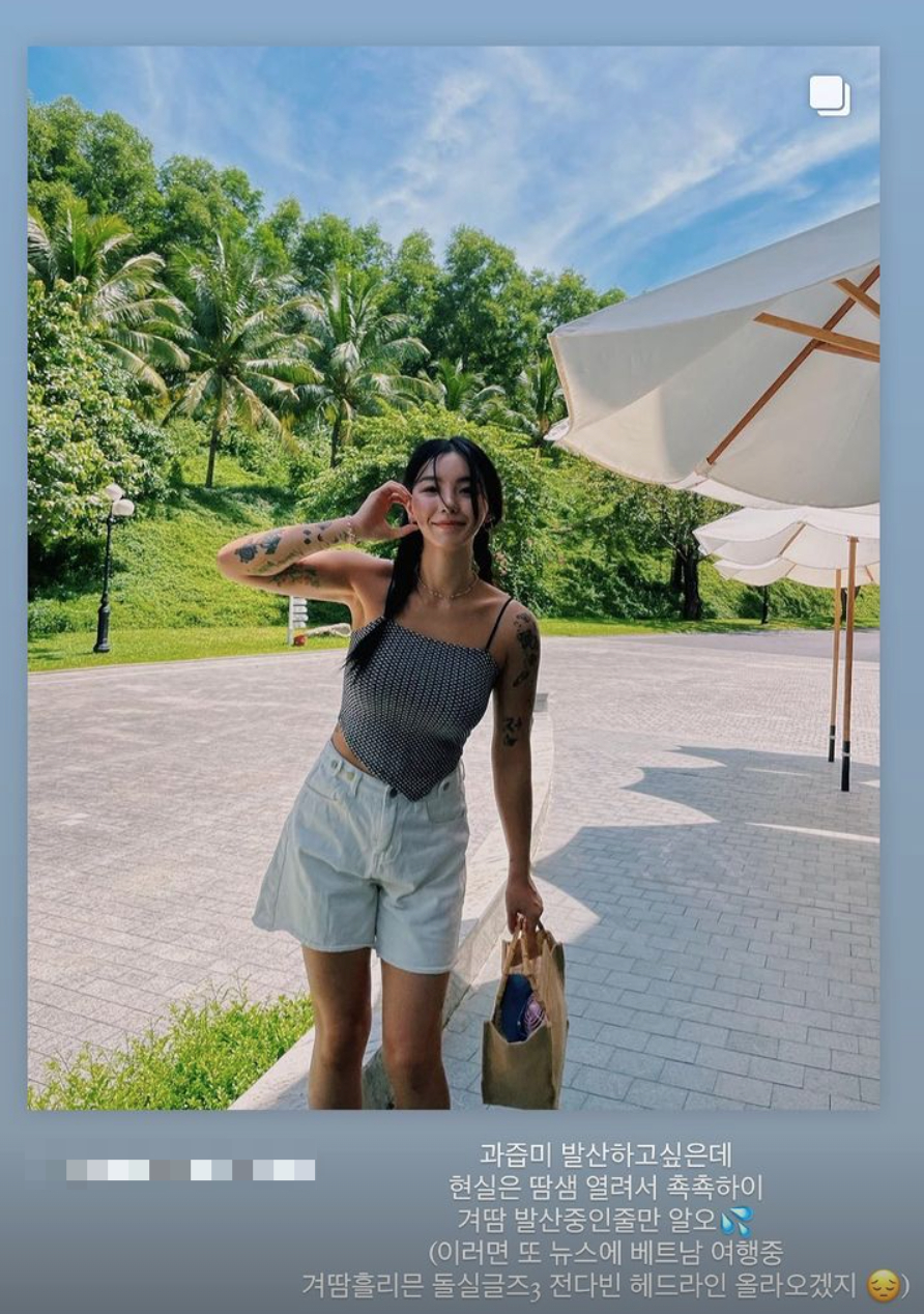 /사진=전다빈 인스타그램