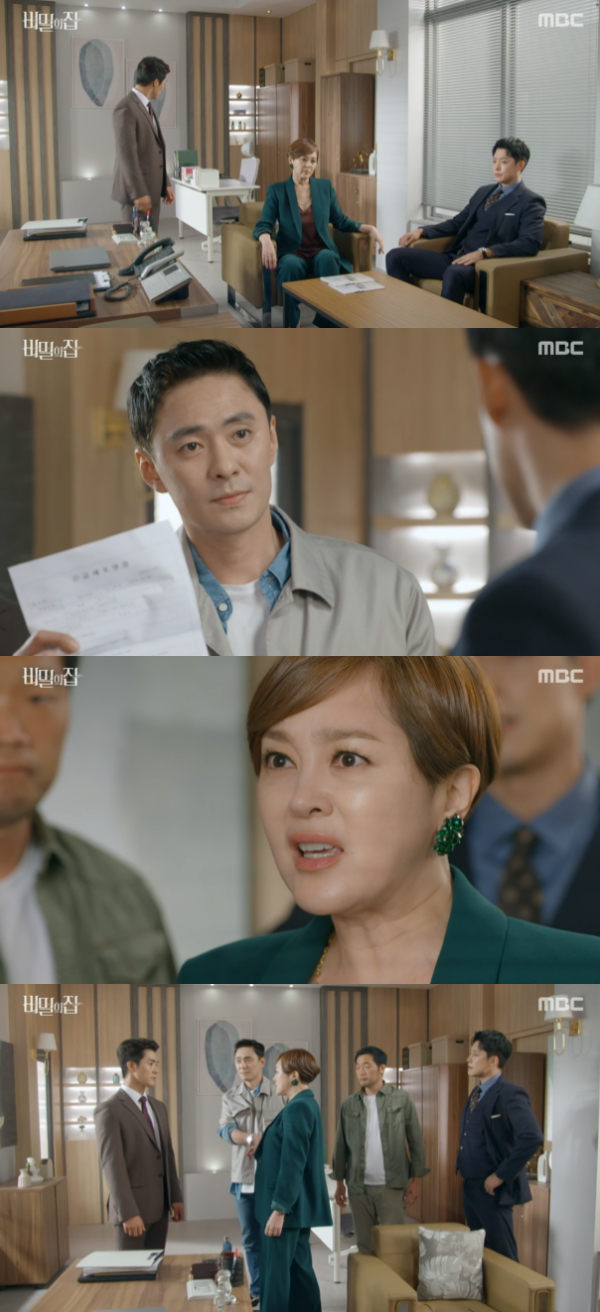 /사진='비밀의집' 방송화면