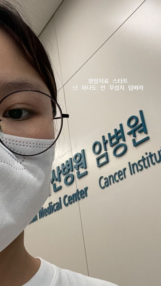 /사진=이채린 인스타그램