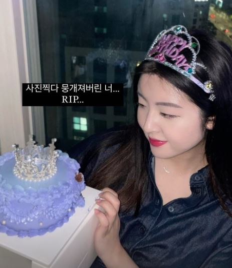 /사진=손예림 인스타그램