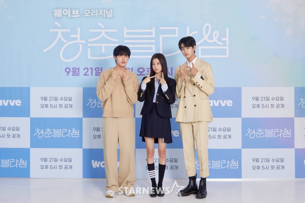 배우 윤현수, 강혜원, 김민규가 20일 오전 온라인으로 진행된 웨이브 오리지널 드라마 '청춘블라썸' 제작발표회에 참석해 포즈를 취하고 있다. 동명의 인기 웹툰을 원작으로 하는 '청춘블라썸'은 저마다의 비밀을 간직한 열여덟들의 달콤 쌉싸름한 투톤 로맨스다. 오는 21일 오후 5시 공개. / 사진제공 = 웨이브 /사진=김창현 기자 chmt@
