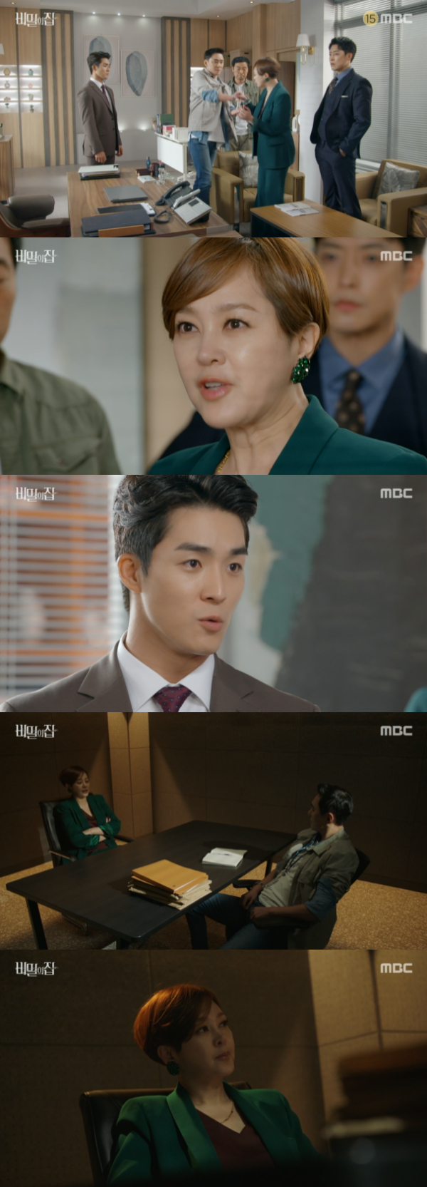 /사진='비밀의집' 방송화면