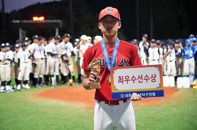 MVP 전시우(과천시유소년야구단). /사진=대한유소년야구연맹